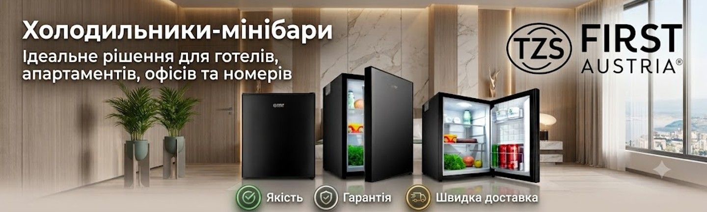 вентилятор